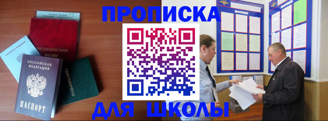 форма 3 в Камне-на-Оби